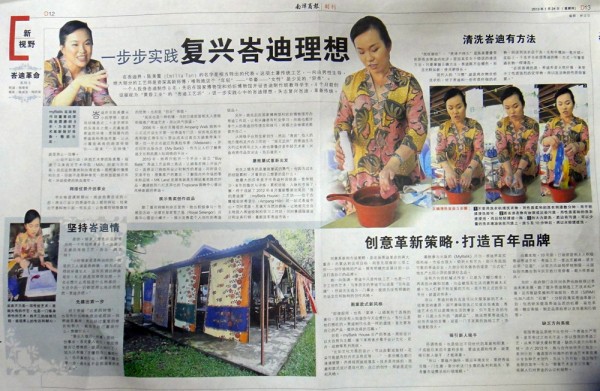4 January 2013 Nanyang Press " Evolution of Batik "