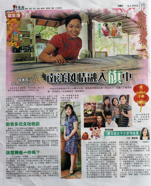 1 February 2013 Malaysian Batik in QI PAO Fashion