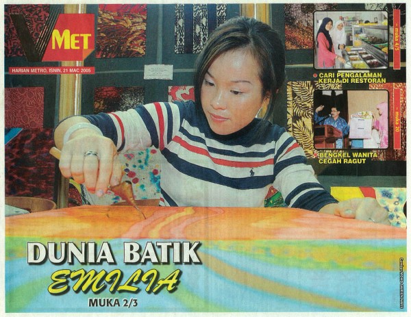 2005 Metro Harian Cover Story " DUNIA BATIK EMILIA"