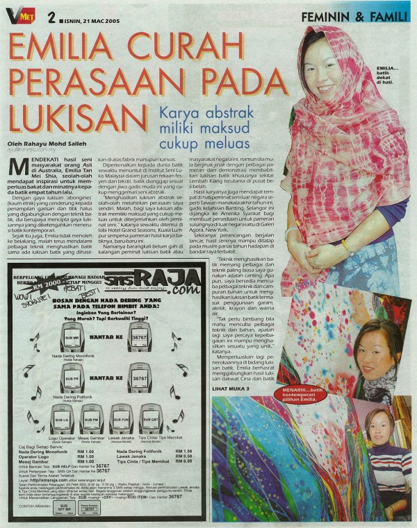 2005 Metro Harian Cover Story " DUNIA BATIK EMILIA"