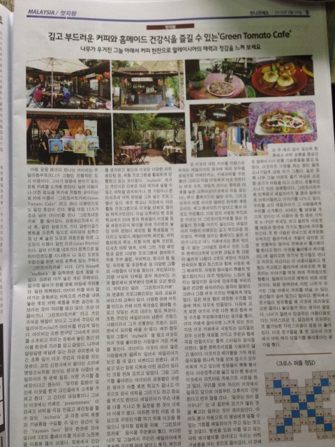 KOREAN PRESS Malaysia